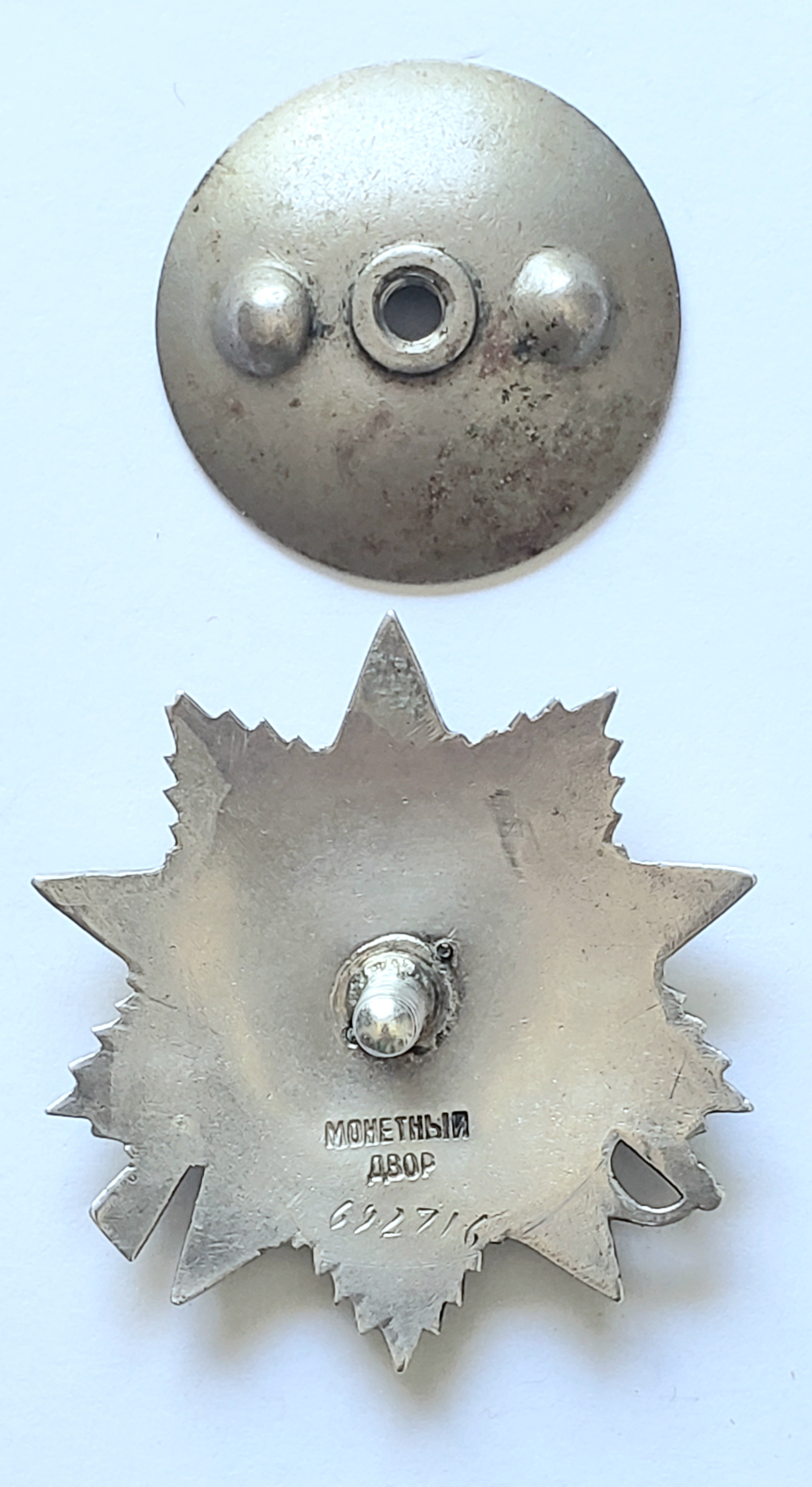 Russian orders and medals